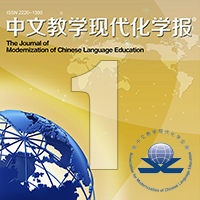 More information about "03. 数字学习科技在 K-12 华语文教育上的实施与应用"