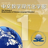 More information about "05. EDU2.0 时代与对外汉语云学习平台构建探讨"