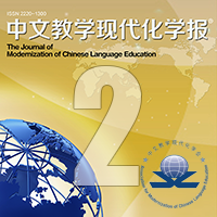 More information about "04. 基于口语语料库的汉语口语自动化考试词表的研制"