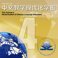 More information about "04. 新技术条件下视听媒体在对外汉语教学中的运用"