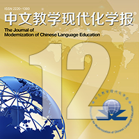More information about "05. 北京大学对外汉语教学慕课（MOOC）建设情况概述"