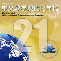 More information about "10. 国际中文教师线上教学效能感及其影响因素研究"