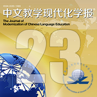 More information about "07. Creating Sustainable Collaboration through Collaborative Online International Chinese Language Learning"
