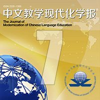 More information about "02. 语文教学现代化与汉语拼音文字化"