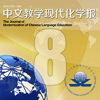 More information about "03. 中英日韩 Web 版成语语料库建设及在教学上的应用"