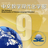 More information about "08. 华文教育专业毕业生现代教育技术能力调查研究——以华侨大学为例"