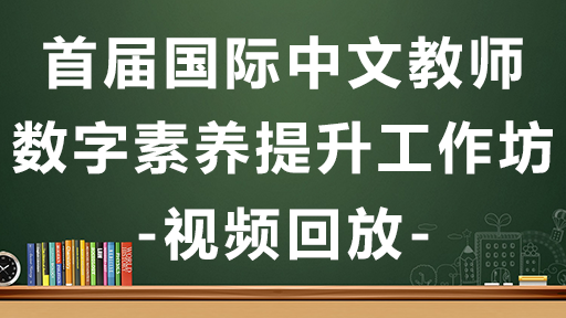 workshop.png