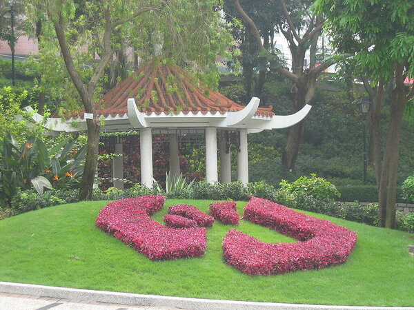 香港城市大学一角